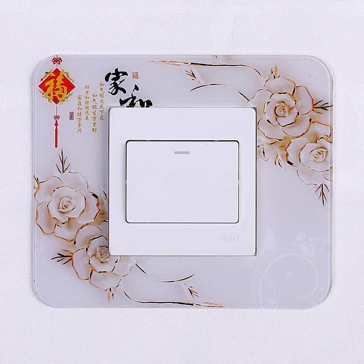 开关边框套贴画客厅灯开关插座墙面开关保护套塑料装饰贴高级感,居家布艺,开关套,淘宝优惠券,粉丝福利购,淘宝优惠卷
