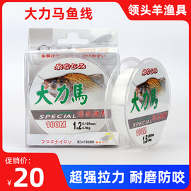 100米 大力马鱼线 超强拉力 玻璃丝 钓鱼线 渔线子线渔具