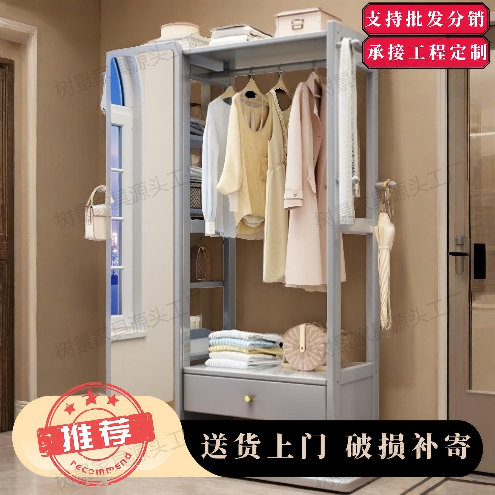 现代简约实木衣帽架穿衣镜组合一体多功能挂衣架卧室收纳柜全身镜