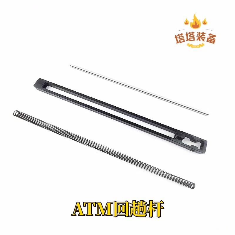 【ATM回趟杆】ATM2.0 atm存钱罐波箱Bolt软蛋模型玩具装饰配件图片