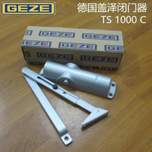 GEZE盖泽闭门器TS1000液压办公室木门防盗门关门器双开门防火专用