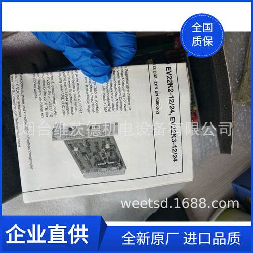 德国原装进口哈威比例放大板EV22K2-1224VDC