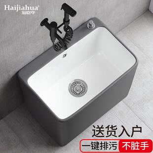 海嘉华拖把池家用阳台陶瓷拖布池墩布池落地式拖把盆化妆室拖帕池