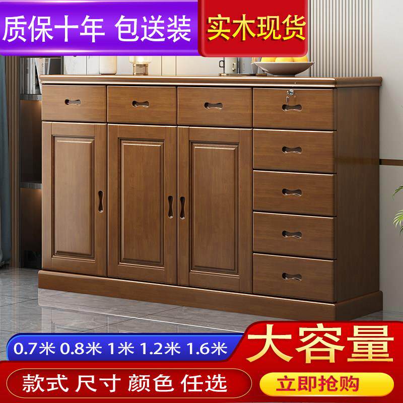 中式实木储物柜收纳五斗柜带锁抽屉客厅进门口家用大容量卧室靠墙