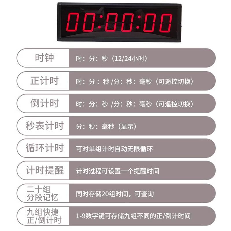 led手拍按压计时器 攀岩马拉松赛事计时器手拍比赛计时器电子秒表