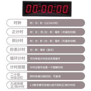 led手拍按压计时器攀岩马拉松赛事计时器手拍比赛计时器电子秒表