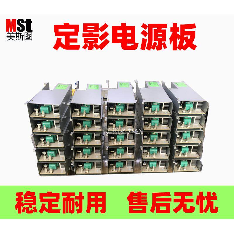 施乐3370 4470 5570 5575 7545 7556 7845定影器电源板 IH控制板