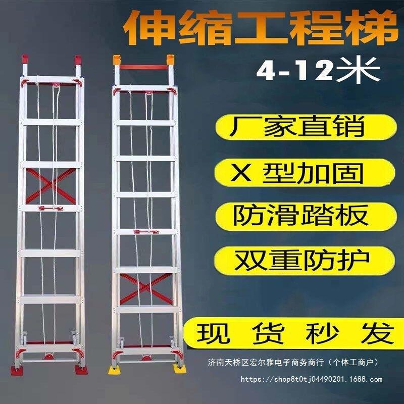 伸缩梯子特厚伸缩加长梯子升降梯子长款家用铝单面伸缩梯家用巨厚