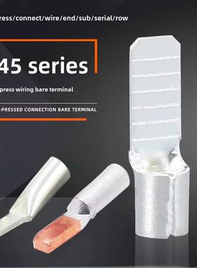 叶片/鸭嘴C45-2.5 4 6 10/16叶片空开冷压铜鼻端子座Dtlc-25