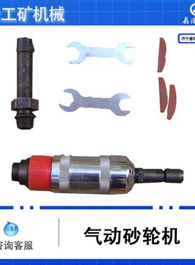 鑫隆气动砂轮机S25S40S50S60AS80S100S150Z66角向角磨机端面砂轮