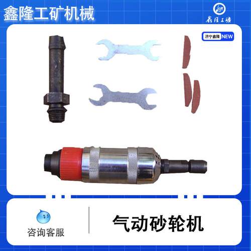 鑫隆气动砂轮机S25S40S50S60AS80S100S150Z66角向角磨机端面砂轮