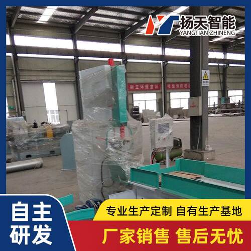 粉末物料自动装袋系统粉体料自动化生产全包装机智能