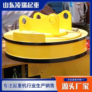 厂家1.5m电磁吸盘废钢废铁厂圆形强力吸盘叉车挖机电磁吸盘