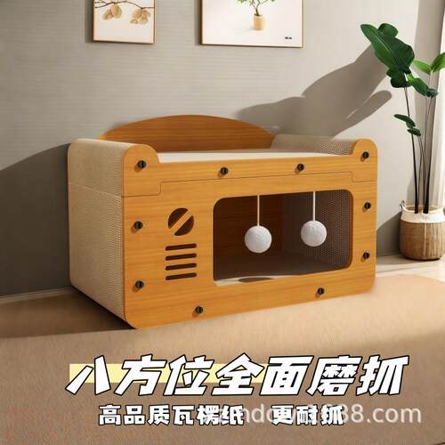 2 in 1 House Scratch Board 1 Set Wooden Bed with Scratcher