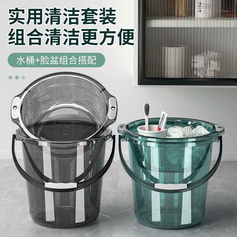 洗澡收纳桶手提洗衣桶盆套装圆桶学生宿舍加厚塑料桶大号水桶家用