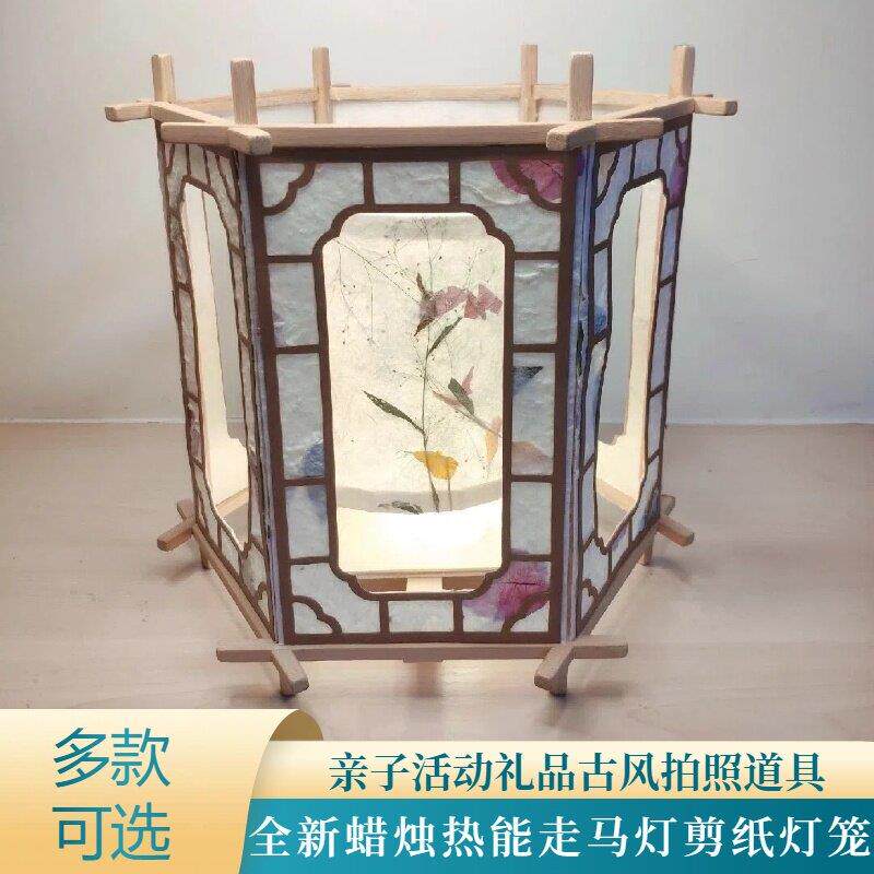 旋转灯笼彩绘宫灯手工亲子材料包科学制作音乐灯gd走马灯电动马达