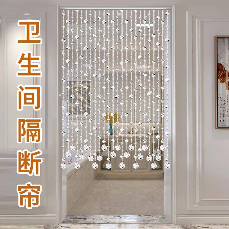 水珠帘客隔断帘厅玄关F958JJ89门帘过道装饰家款用屏风帘子2晶025