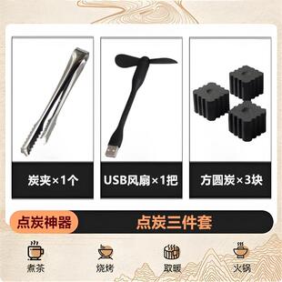围炉煮茶碳专用核桃木炭枣核无烟茶炉碳块家用碳果燃炭果果木碳炭