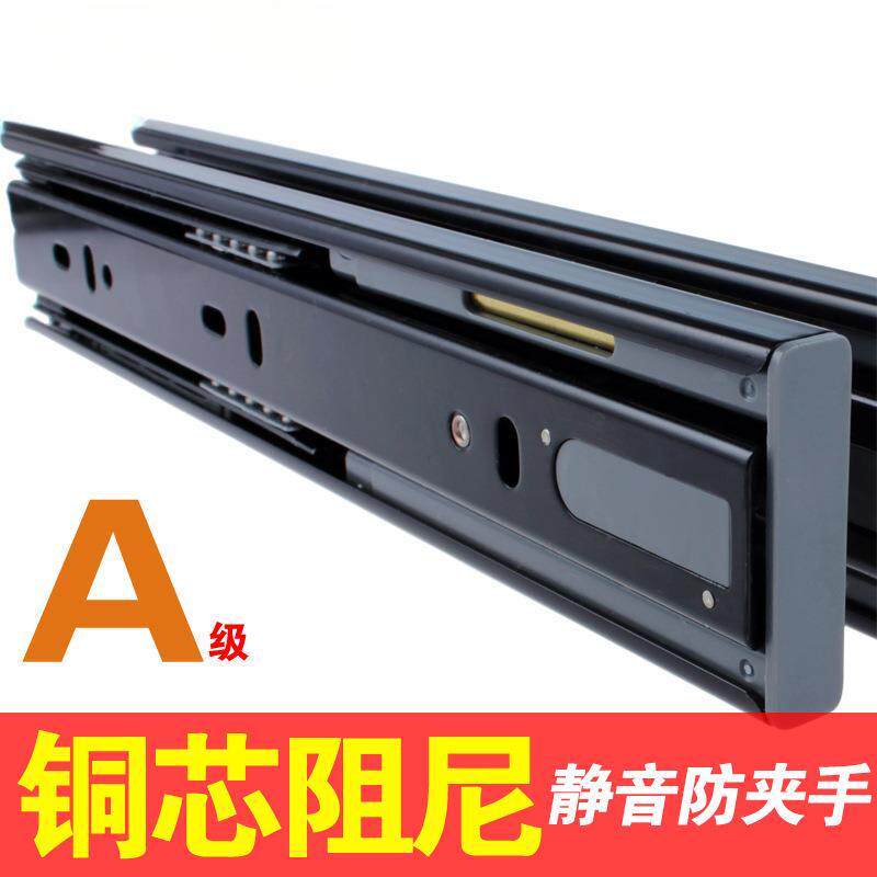A铜芯阻尼抽屉轨道滑道轨道抽屉滑轨滑道阻尼缓冲自吸三节轨滑槽
