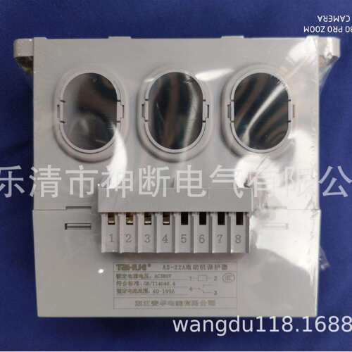 【】AS-22A/380V【40-199A】浙江泰华TAIHUA电动机保护器