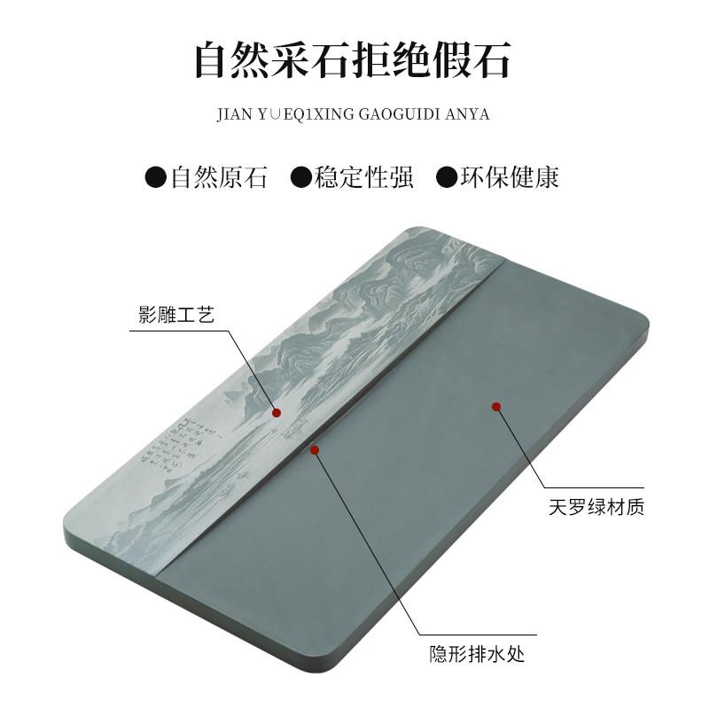 乌金石茶盘高档天罗绿石茶盘简约家用茶台排水办公桌茶海托 托盘
