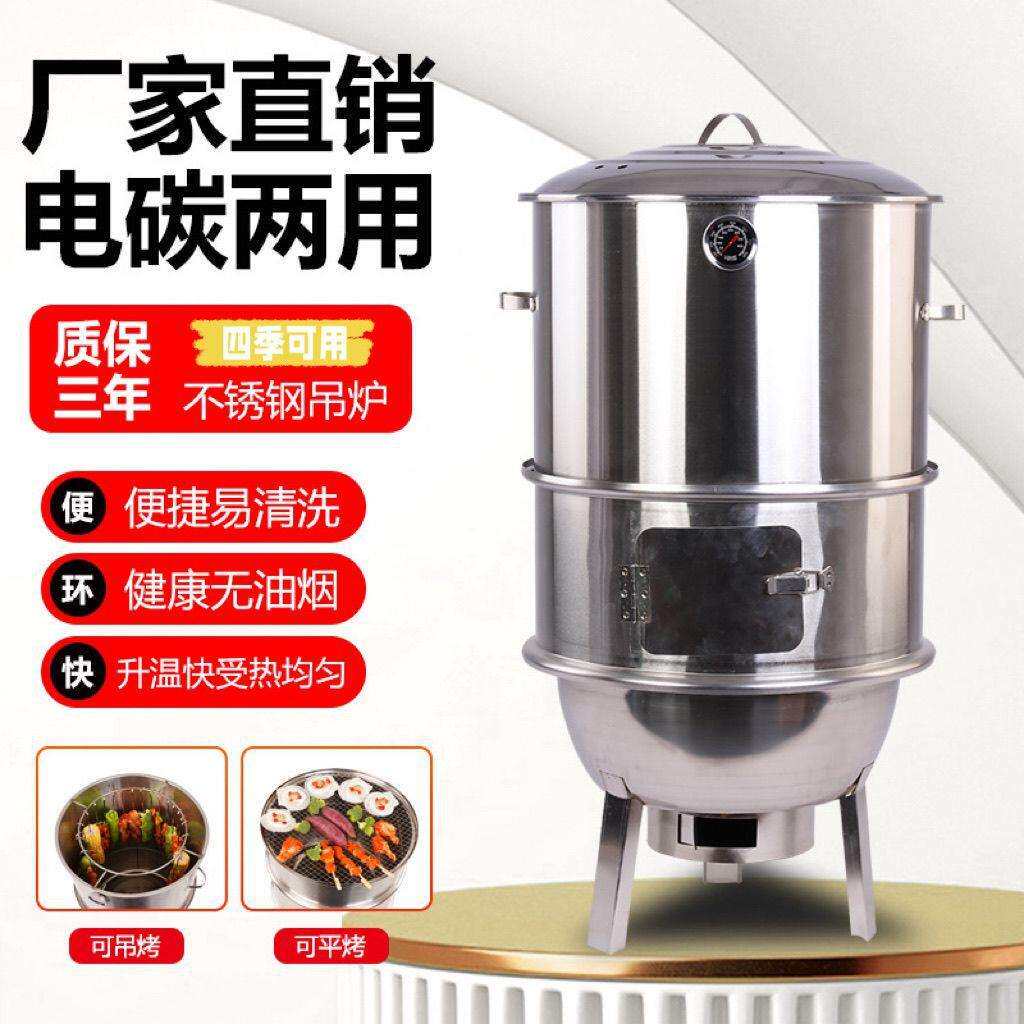 烧烤吊炉烧烤架子无烟烧烤炉室内其它灯具灯饰