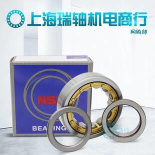 进口NSK NUP213 圆柱滚子轴承RN 216 214 217 215 219 220 218