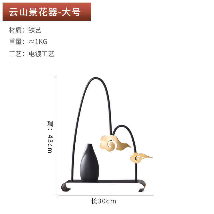 玄关样板房金属器山花软会树脂奢假摆件新中式所酒店轻装饰品客厅