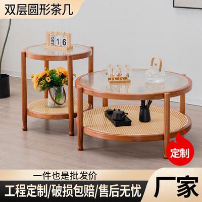 客厅茶640几家用小型户简阳台茶桌原风圆形小木桌子约实木边几藤