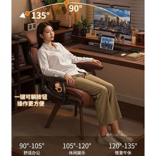 电脑椅实AL142腿书可旋转沙发椅舒服久坐木用休闲靠背家书房桌电