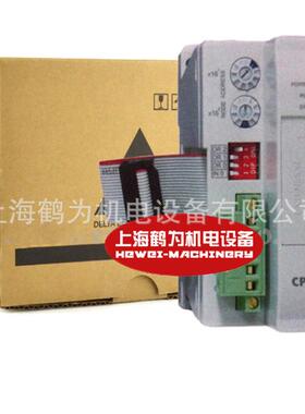 现货DVPCP02-H2原装台达plc/EH3系列右侧总线模块 CANopen从站