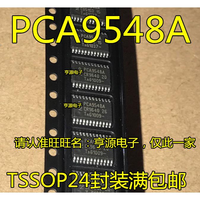 全新贴片接口芯片 PCA9548A PCA9548APW PCA9548APWR  TSSOP-24