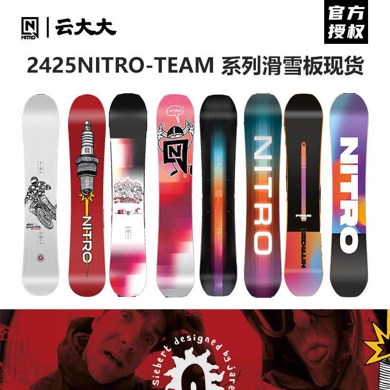 NITRO单板滑雪板滑雪雪板全能公园平花合集男款2425新款现货