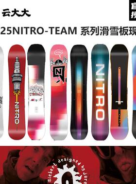 NITRO单板滑雪板滑雪雪板全能公园平花合集男款2425新款现货