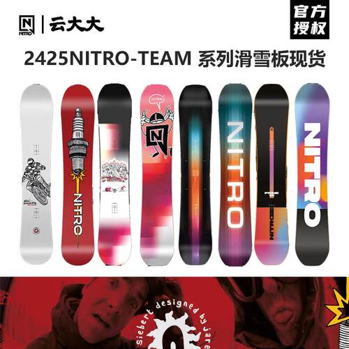 NITRO单板滑雪板滑雪雪板全能公园平花合集男款2425新款现货