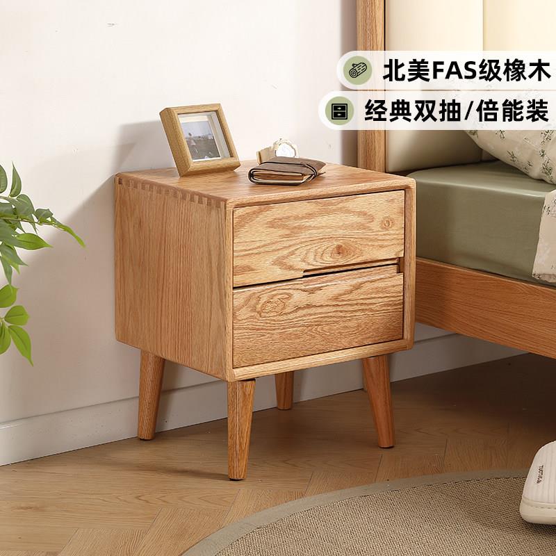 橡木实木佑福床头柜卧室收纳储物柜双抽原木风床边柜源头张氏木语