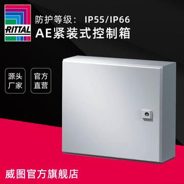 德国威图rittal机柜 AE物流小箱体小机柜仿威图机柜机箱电源箱