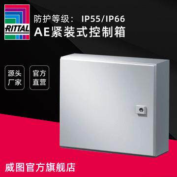 控制机箱基业箱电箱电柜户外壁挂式箱体1045500