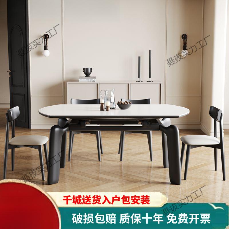 简约现代高档餐桌岩板餐桌椅组合时尚轻奢伸缩吃饭桌子家用小户型