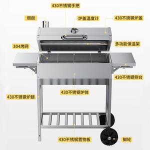 蝶烤香庭院烧烤炉家用烧烤架户外不锈钢焖烤炉子美式BBQ烤肉炉