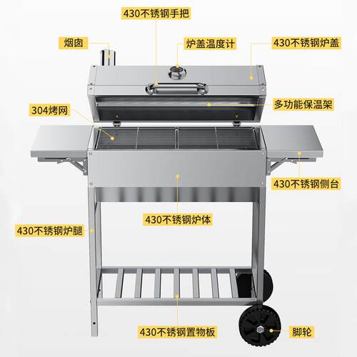 蝶烤香庭院烧烤炉家用烧烤架户外不锈钢焖烤炉子美式BBQ烤肉炉