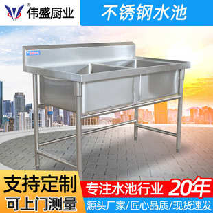 双槽高筒去水池 批发加厚洗菜洗碗池厨房 餐厅专用星盆可做304