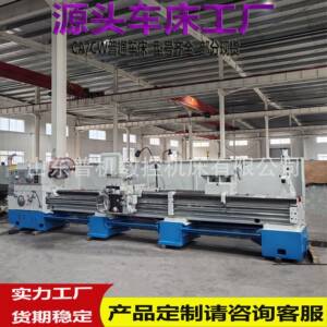 厂家供应普通车床CW6280*4000手动车床液压驱动带马鞍海口车床