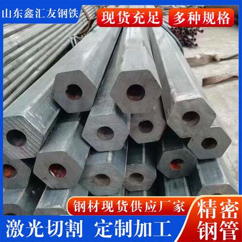 光亮精密钢管切割加工件 20号45号小口径薄壁无缝钢管热轧精密管