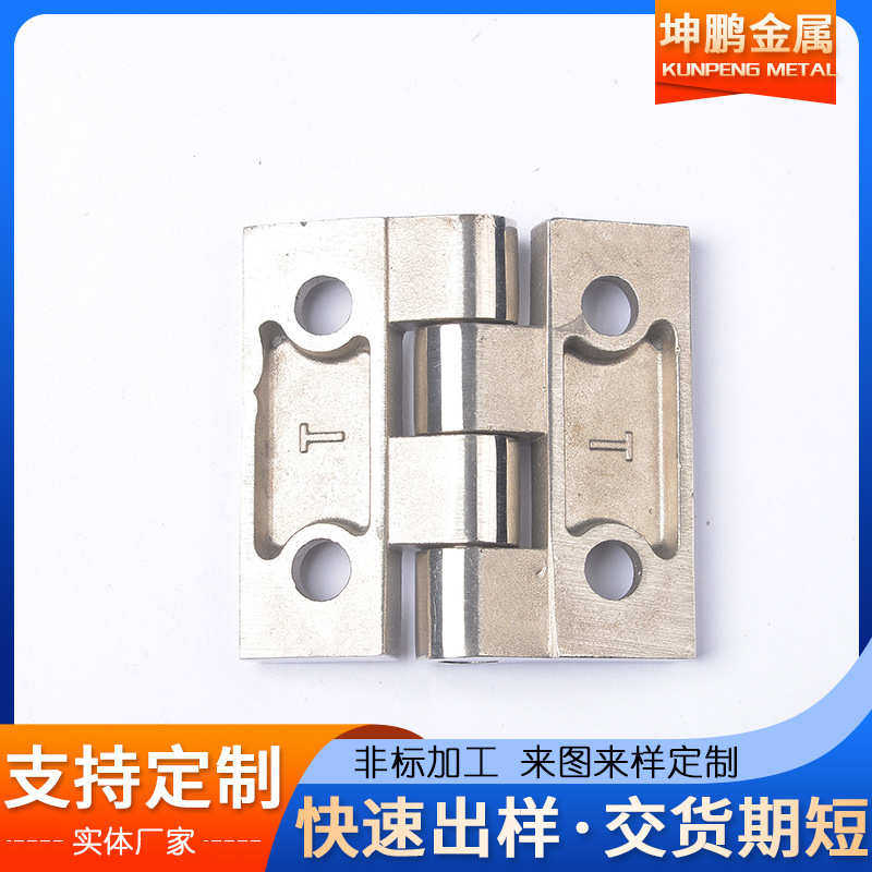 精密熔316不锈钢铸造件精密合页铸造件不锈钢模304铸造件不锈钢,五金/工具,CNC加工件/铣床加工件,淘宝优惠券,粉丝福利购,淘宝优惠卷