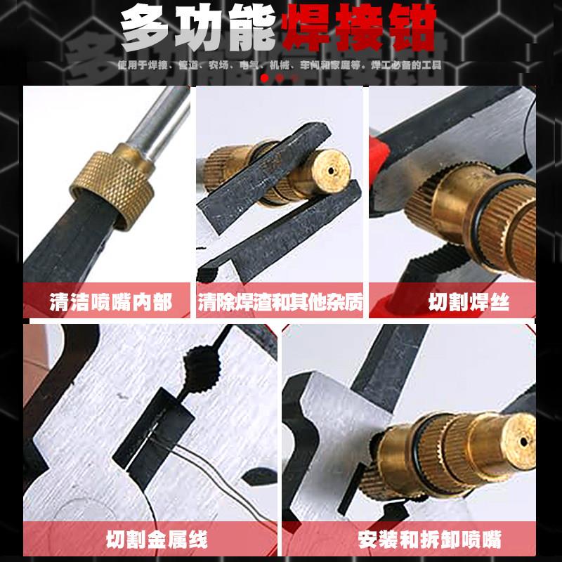 汽保焊钳氩弧焊钳电焊工钳子焊丝钳气保焊二氧化碳气体保护焊钳锤