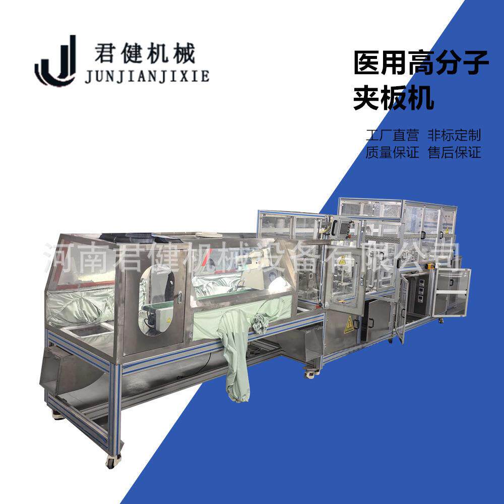 玻璃纤维布涂胶机高分子绷带夹板制作设备全自动玻璃纤维布浸胶机