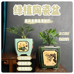 精致高端陶瓷花盆轻奢陶瓷花盆兰花盆石湾花盆耐用精品石湾盆创意