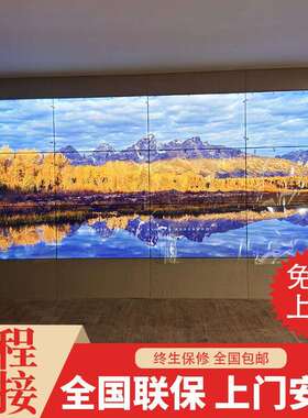 LED显示屏液晶拼屏幕55寸液晶拼接屏幕无缝拼接屏幕全彩LED显示屏