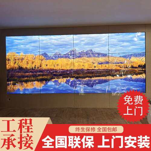 LED显示屏液晶拼屏幕55寸液晶拼接屏幕无缝拼接屏幕全彩LED显示屏